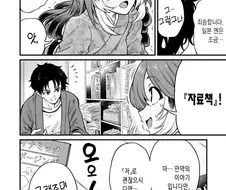여자의 알몸 셀카보다 더 귀한 자료집.manga