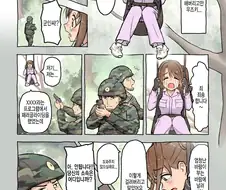 [@] 사랑의 불시착을 재밌게 본 P