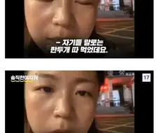 1억7천 들고 귀농했다 파산한 중국인 .jpg
