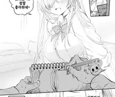 블루아카)아스나와 센세가 흥분하는 만화