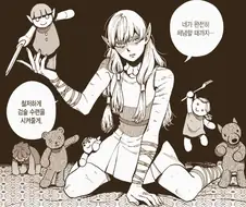 던전밥) 엘프라 주책이 덜 부각되는 캐릭터