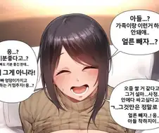 ㅎㅁ) 분명 한글인데 읽히지가 않는다