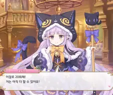 프리코네) 서큐버스 쿄우카
