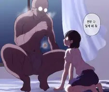 팬티만 입은 빡빡이 아저씨가 즙을 줄줄 흘리며 여자애 방에 침입하는.MA...