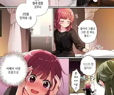 레즈풍속 가는 만화 manhwa