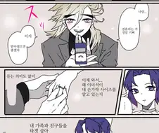귀멸) 기유가 시노부에게 고백하는 만화