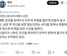 어느 게임의 악몽같은 사건.jpg