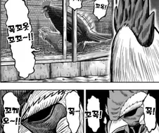 히토미 꺼라.만화 달린다.