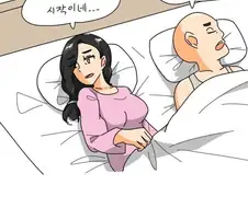 층간 소음으로 고생하는 만화
