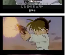 만화별 여자를 구하는법