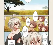 라노벨 보는데 먼치킨 장르지만 괜찮은 장면 나오네