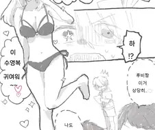 최애의아이) 루비 촬영 현장에 따라간 아쿠아.manhwa