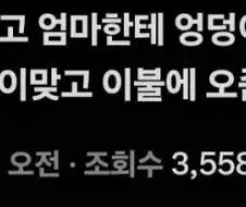 예습복습 잘하는 여자.jpg