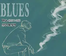 스파이패밀리)작전성공한 로이드.manga