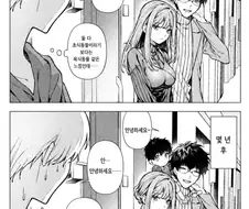 얼마나 박아댄거야...
