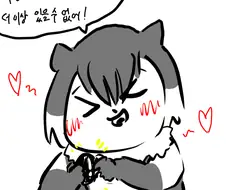 [케모노프렌즈] 깜장돌을 빼앗기는 수달