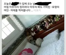큰아들의 죽부인