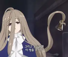 프리렌) 한마디로 굉장하다 싶은 존재