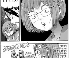 서양 게임을 좋아하는 여학생 만화.manga