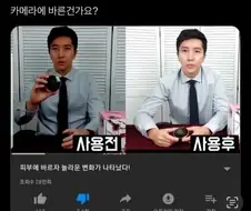 놀라운 비비크림의 효과