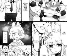 블루아카) 거리감이 이상해진 토끼.manga