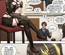 @) 루카 루카에게 발렌타인 쵸콜렛 받는.manga