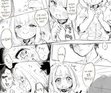 (후방) 자존감 바닥인 아이돌.manhwa