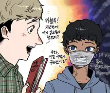 던전밥)코로나 때 편했던 점