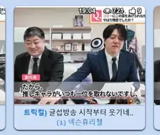 부대찌개 뿌요뿌요에 이은.jpg