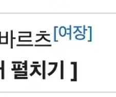 리제로 13권까지인가 밖에 안 읽었는데