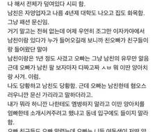 당연히 문신있다고 해도 초면에 욕박으면 무례하지.