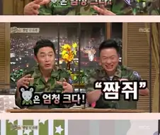 짬밥 먹은 동물들 특징.jpg