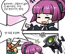 남자가 타면 TS시키는 로봇 만화.manwha