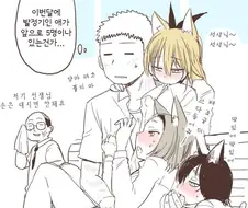 퍼리여고 교사의 일상.Manhwa