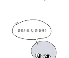 프리렌) 애기마법사프리렌.manhwa