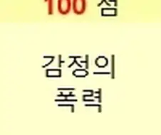 주식) 포기하고 웹소설을 읽는다