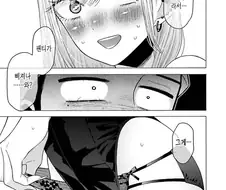 비스크돌)팬티위에 하이레그