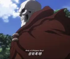 세계관 최강자의 버프시전.jpg