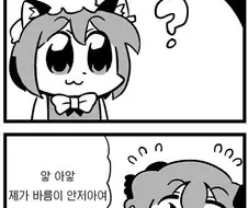 안능하제옇