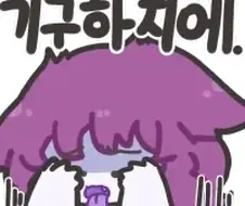 참교육 드라마 재밌는데 그냥 판타지 드라마로 보면되지