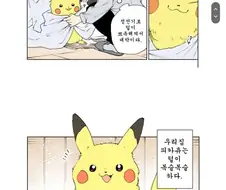 살이 뒤룩 뒤룩 찐 피카츄 망가. manga