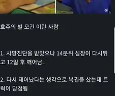 신이 미안해서 다시 살려주고 운스택 MAX로 채워줌.