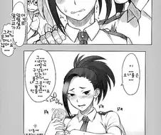 [히로아카]능력 사용하는 만화