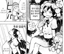 요로결석)술기운으로 비겁한 텐구