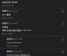 ??? : 공기업도 면접비 줌?