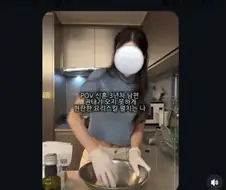 무서운 요리 브이로그 댓글