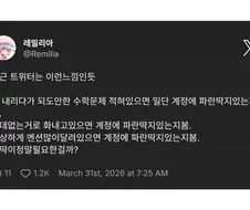 동방 덕후를 웃게 만드는 방법.x