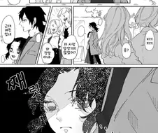 귀멸)기붕이 주제에 연애하는.manhwas