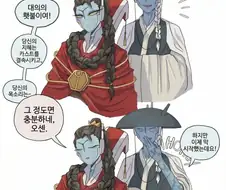 참치라는 별명이 있는 SF속 외계 종족.JPG