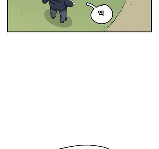 개꿀잼 한국형 판타지 만화